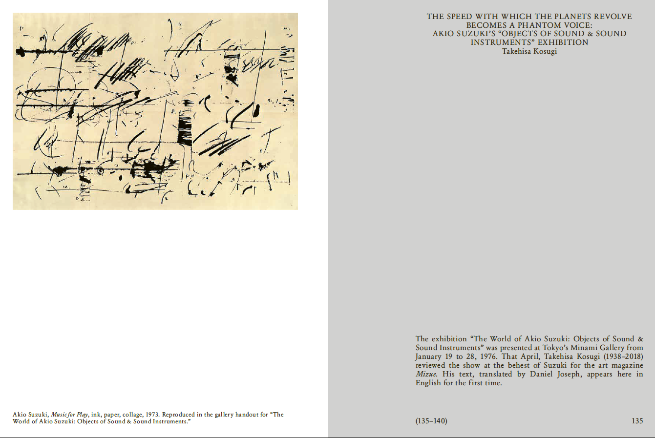Blank Forms 09: Sound Signatures | Blank Forms
